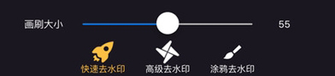 马赛克去除工具app