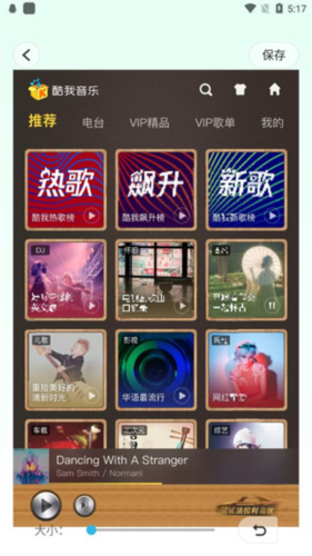 马赛克去除工具app