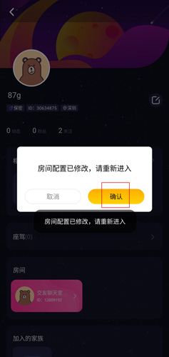 恋爱物语app