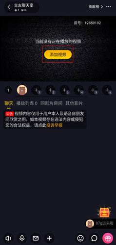 恋爱物语app