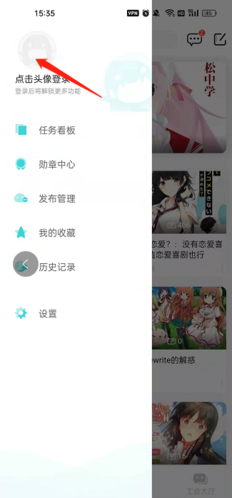 轻之国度app最新版