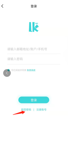 轻之国度app最新版