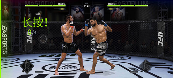 EA SPORTS™ UFC® 2