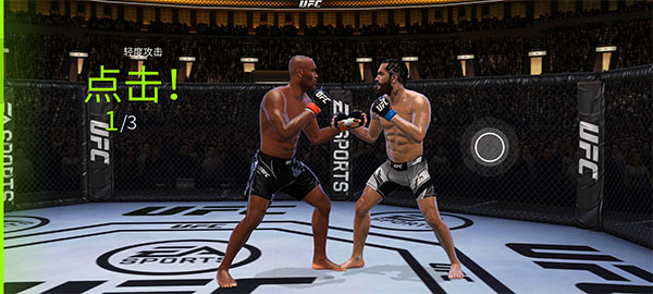 EA SPORTS™ UFC® 2