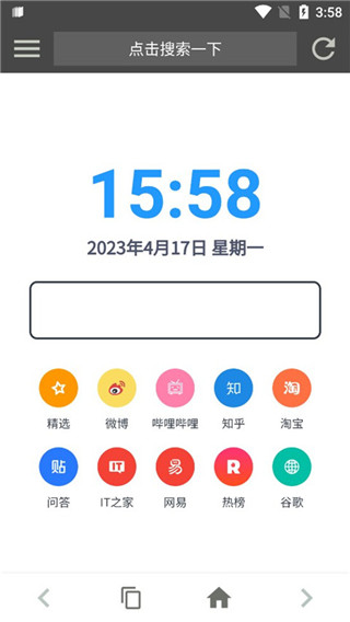 宙斯(zeus)浏览器app官方最新版