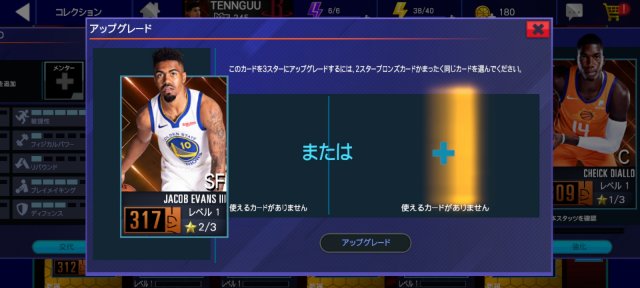 NBA2K手游官方2024最新版