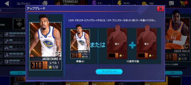 NBA2K手游官方2024最新版