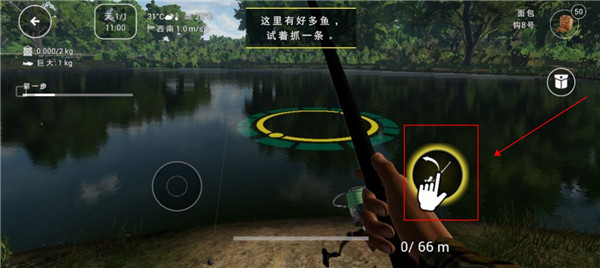 垂钓星球中文手机版(FishingPlanet)