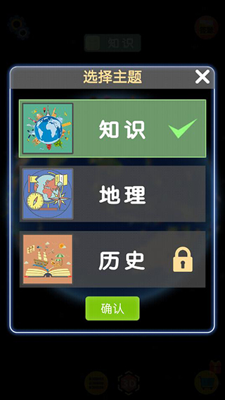 酷玩地球app