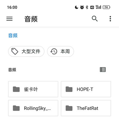 特效变音魔术师去广告版