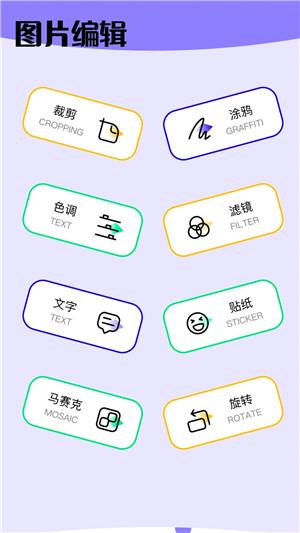 奶牛快传APP