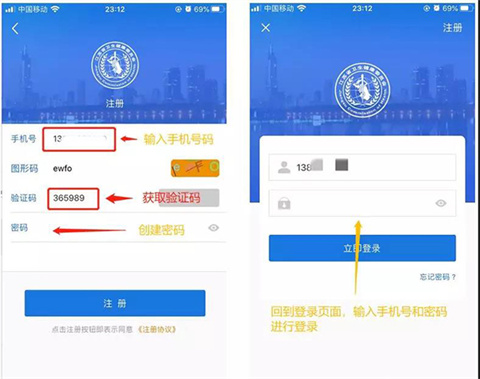 江苏健康通app最新版下载