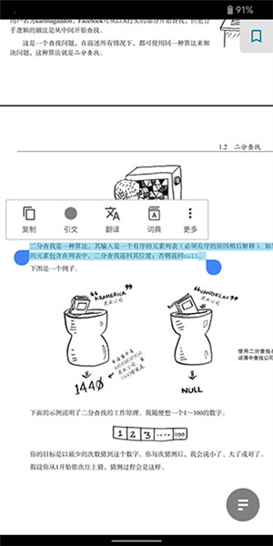 ReadEra电子阅读器最新版