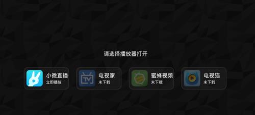 当贝市场官方tv版下载