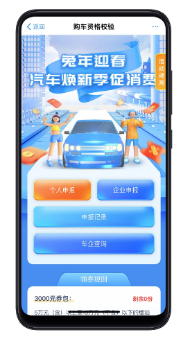 郑好办app最新版下载安装