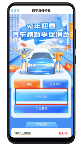 郑好办app最新版下载安装