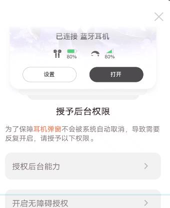 灵动大陆2023最新版下载