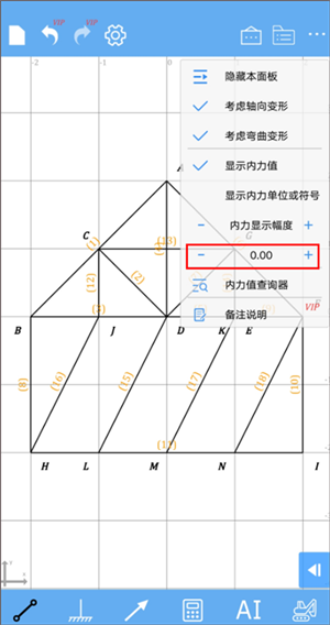 结构力学求解器官方版(结构大师)