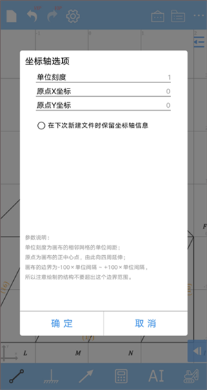 结构力学求解器官方版(结构大师)