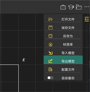 结构力学求解器官方版(结构大师)