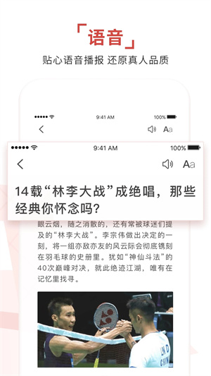 环球时报电子版下载