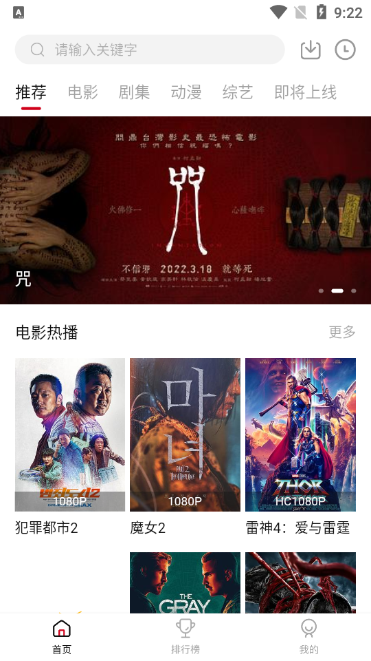 Libvio集知盒子TV版下载