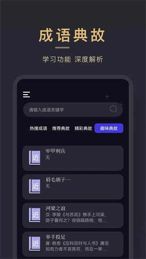 小小追书app2024最新版下载