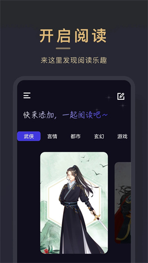 小小追书app2024最新版下载