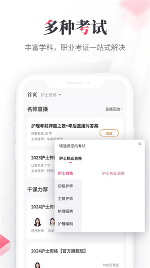 雪狐狸app2024最新版下载