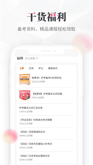 雪狐狸app2024最新版下载