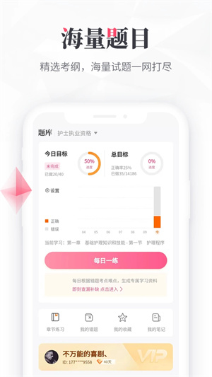 雪狐狸app2024最新版下载