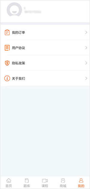 雪狐狸app2024最新版下载