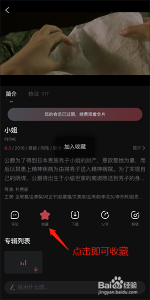 番茄电影免费版app下载