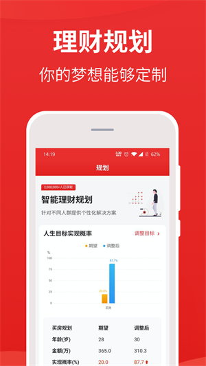 i问财选股app软件下载