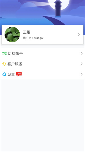 华海教育app下载