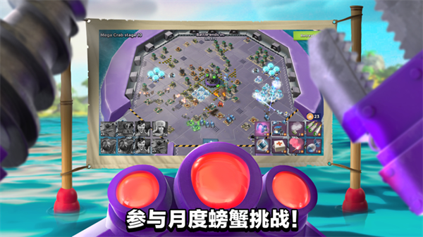 海岛奇兵破解版无限钻石无限金币无需登录版