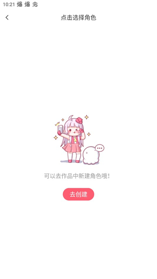 触漫旧版本