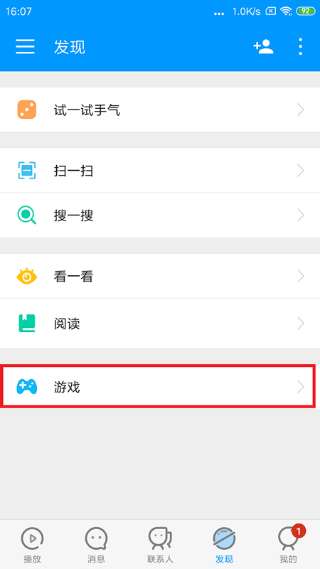 影音先锋app最新版