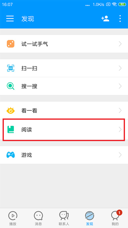 影音先锋app最新版