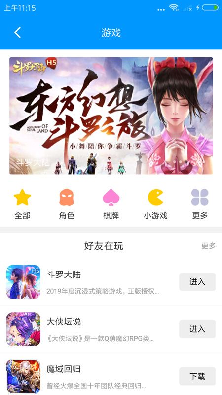 影音先锋app最新版