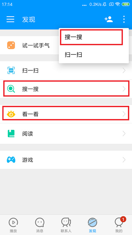 影音先锋app最新版