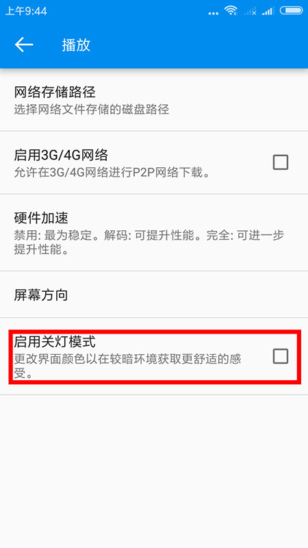 影音先锋app最新版