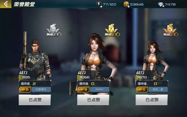 抢滩登陆3d无敌版