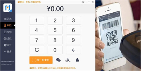 兴e付app官方版