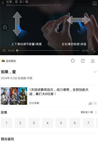 七七影视大全app