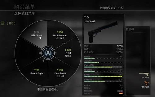 csgo单机版