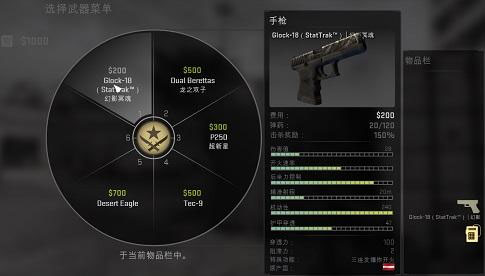 csgo单机版