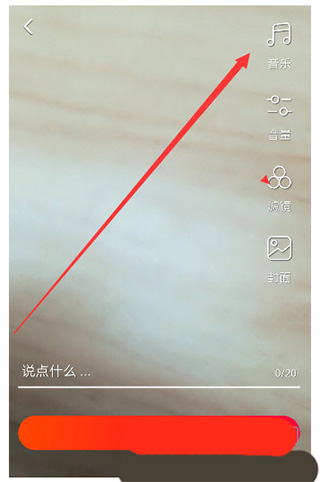 抖音火山版老版本2022