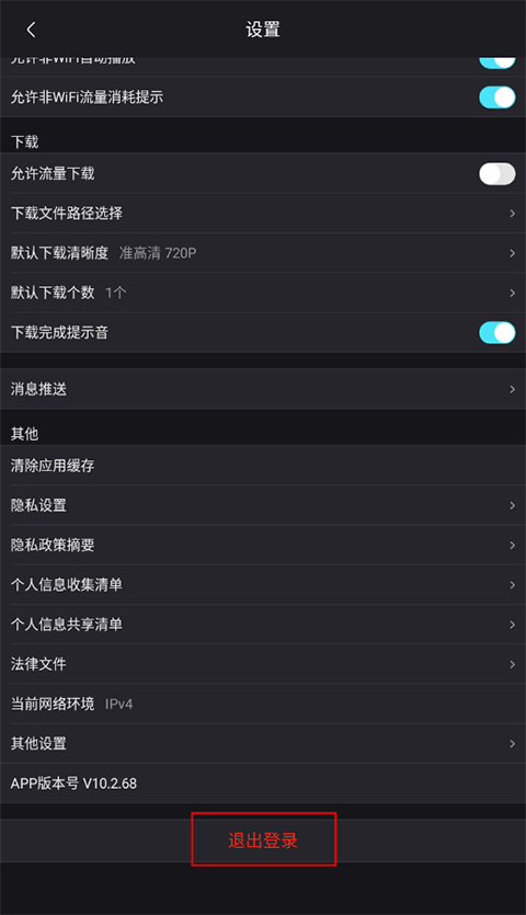 优酷视频经典版客户端app