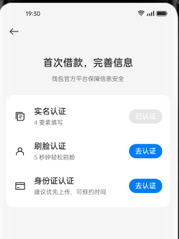 OPPO钱包app(欢太金融)